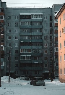 11:10 (Альберт Ком)