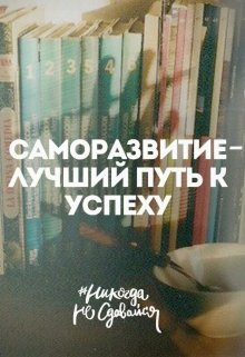 Самопонимание и общество (Falun)