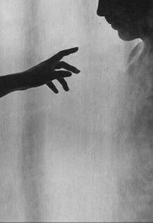 наваждение (Эль Царь)