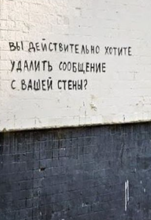 *** (Johann Liebert)