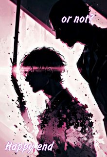 Happy End or Not? (Катрин Хатчкрафт)
