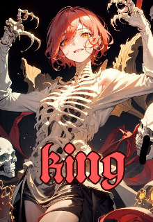 King (Эльси Рене)
