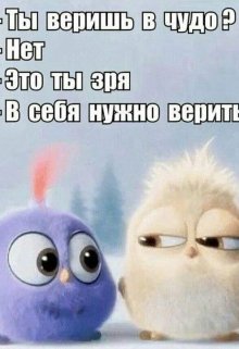 И снова был день (Алёна)