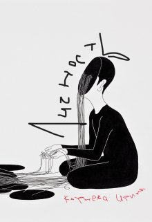 Личность (Ирина Корнева)