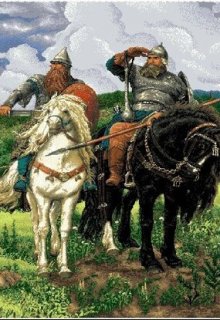 Василиск (Алиса Атарова)