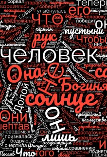 Стихи (Лунный Летчик)