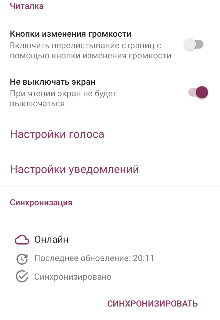 Спаси нашу дочь (Наумова)