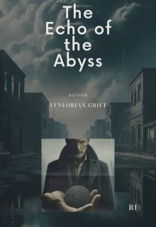 Эхо Бездны (Vexlorian Grift)