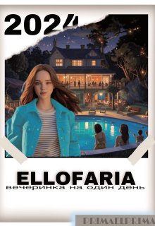 Ellofaria (PRIMAELPRIMA)
