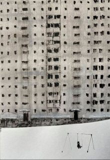 «Гиперсомния» Сборник стихов. (Иван Колесников)