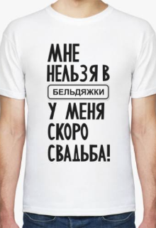 Разлучники. (Сержио Кузьменко)