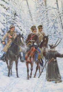Реки, текущие вспять (Игорь Градов)