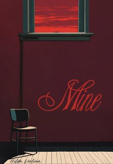 Mine (Хильда Верлина)