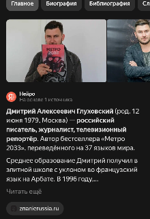 Коко (Алексей Бекетов)