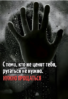 Эгоизм Это Нормально !? (Федор Ром)