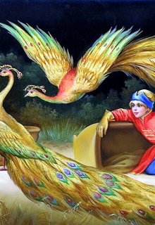 Жар-птица и Птицелов (Гений Непризнанный)