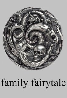 Семейная сказка / family fairytale (xifXfix)