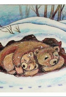 Сны Мишки Пампушки: кленовый сиропопад и ореховые тучи. (Варвара Карпова)