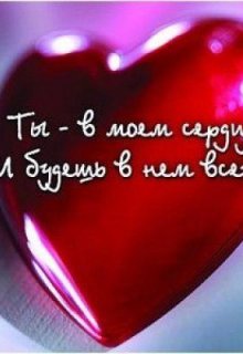 Моё Предложение (Гений Непризнанный)