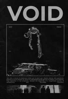 Void (Alki)