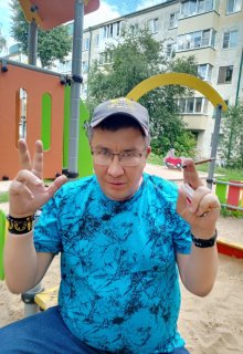 под балконом бабушки (Евгений Кос)