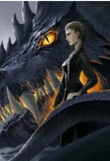 Четвертое крыло (Лена Исакова)